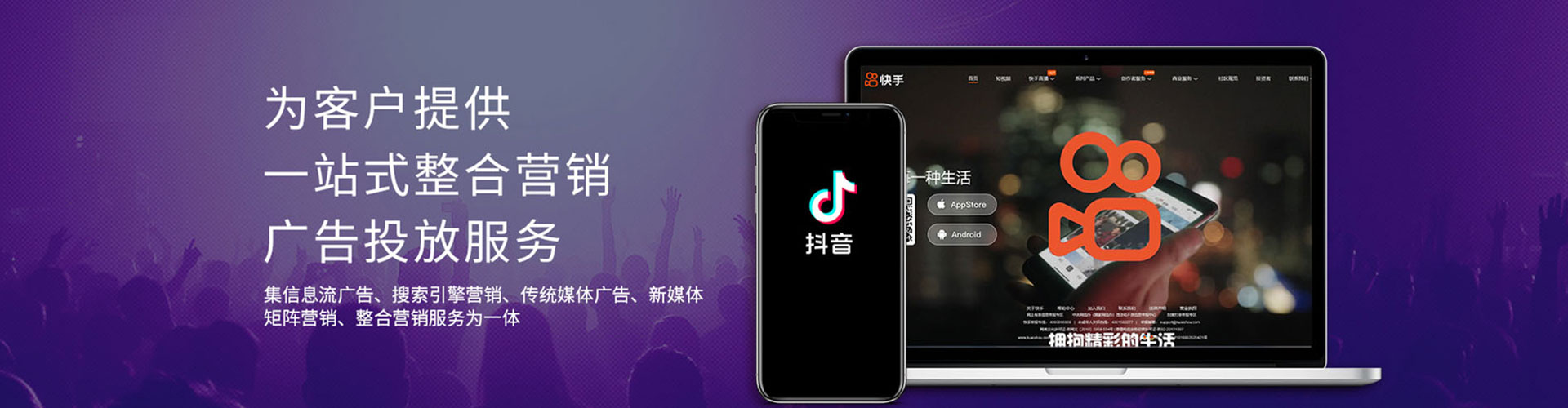 太和推广竞价