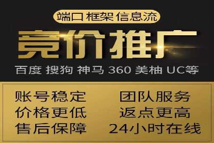 从零开始：百度竞价开户全程指导