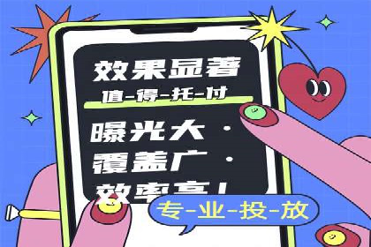 案例解析：SEM代运营如何实现低成本高回报