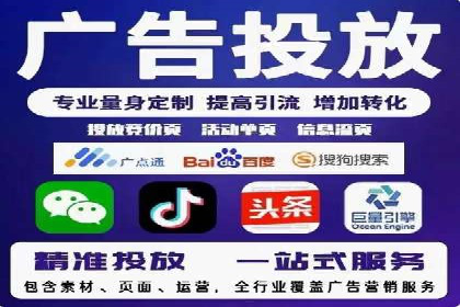 抖音信息流广告投放的五大成功行业案例剖析