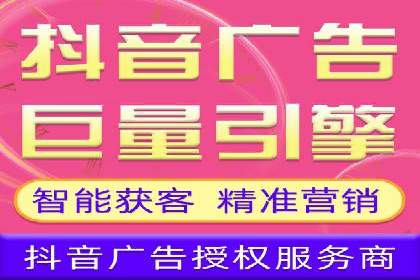 案例解析：SEM推广优化关键点